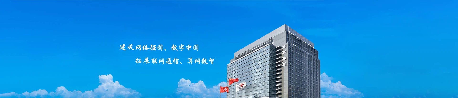 黎城县联通宽带